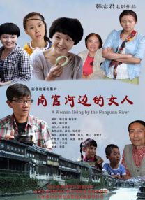欧美一区二区三区网站