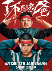 小黄花