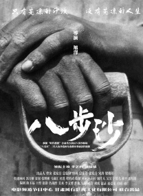 欧州一级片