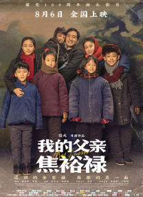 国产三级a三级三级天天