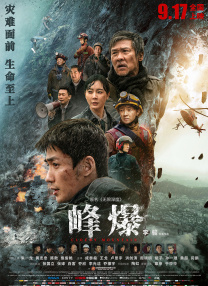 国网安全浏览器