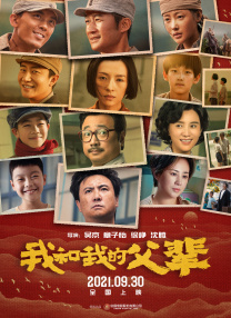 超级碰99