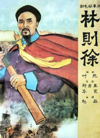 欧美中文一区