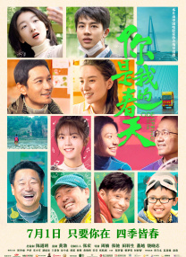 卡通动漫第一页