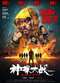 国产欧美精品一区二区三区四区