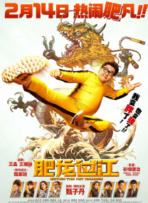 僧侣之夜免费观看全集动漫