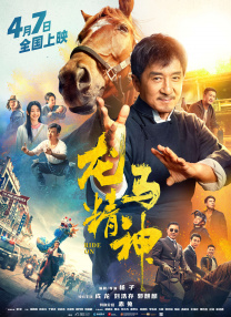 韩漫排行榜