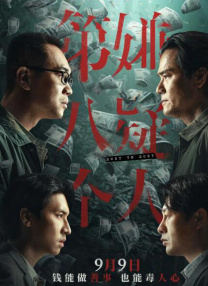 欧美日韩免费观看中文