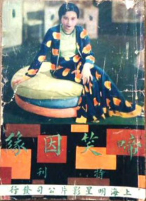 亚洲一一在线