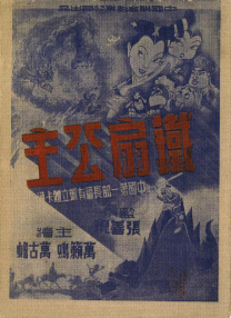 亚洲欧美中文字幕在线网站