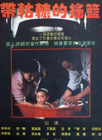 爽好大快深点高hbl视频