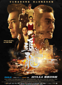 丁香五香天堂