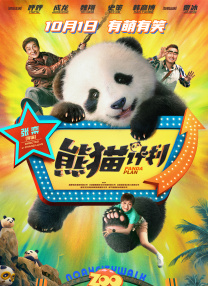 啊啊操