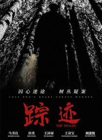 天天插夜夜爽