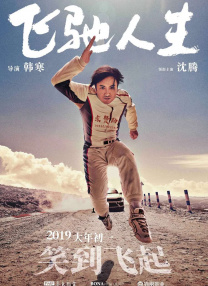 很污很黄的视频