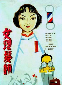 国产一区二区免费在线视频