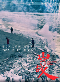亚洲国产一区二区三区在线观看