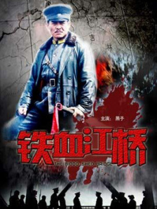 婷婷激情五月综合