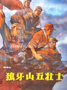 国产色婷婷精品综合在线手机播放