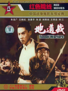 国产经典一区二区