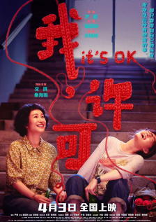 国产成人精品一区