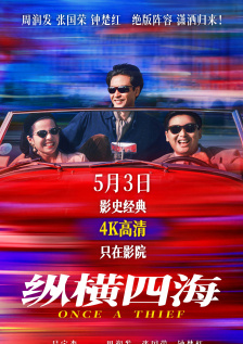 久久综合丝袜日本网