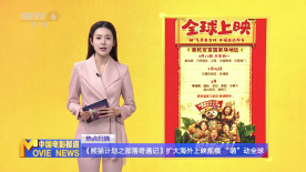 巨人影视