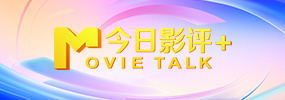 一线无人区与二线无人区的区别