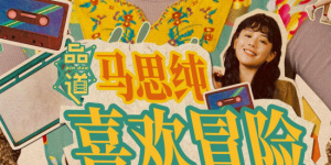 久久97久久97精品免视看
