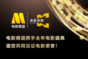 公交车扒开稚嫩挺进去j电影