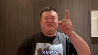 是的av在线