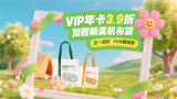 嗯啊跟校草在教室里做h视频